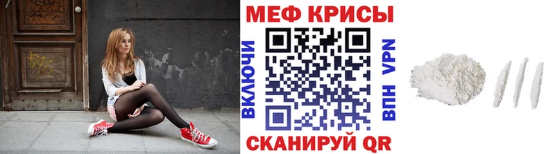 Что такое Калтан ссылка на мегу вход  A-PVP  ГАШ  Конопля  Меф  КОКАИН  МДМА 