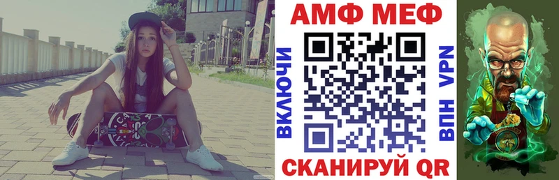 АМФ Premium как найти наркотики Калтан