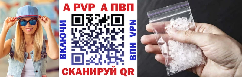 где найти наркотики  Калтан  Alpha PVP СК КРИС 