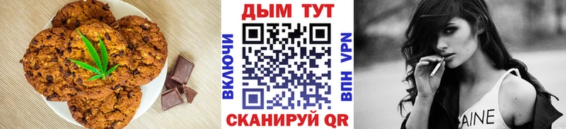 Cannafood марихуана  Калтан 