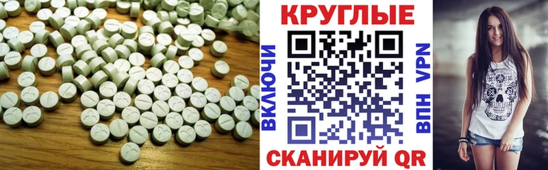 дарнет шоп  Калтан  блэк спрут ONION  Экстази 280 MDMA 