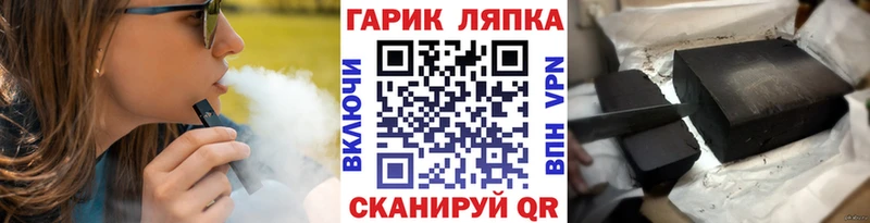 ГАШИШ Ice-O-Lator  даркнет официальный сайт  Калтан 