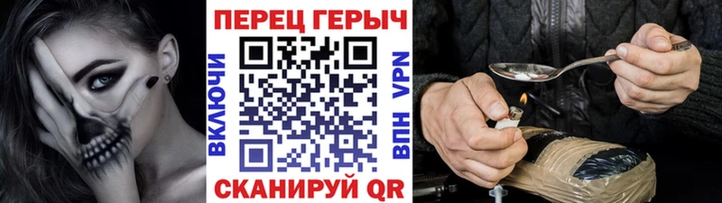 купить наркоту  Калтан  Героин белый 