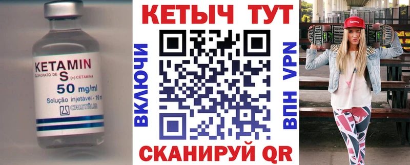 КЕТАМИН ketamine  кракен как зайти  Калтан  хочу  