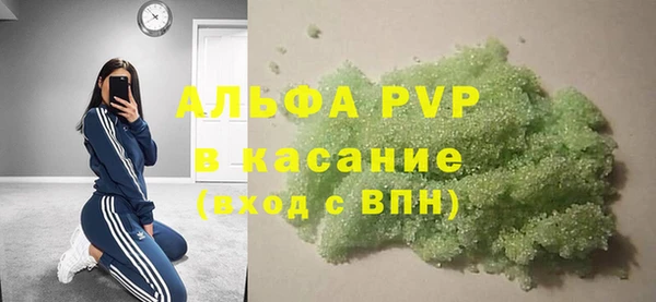 Альфа ПВП Алексеевка