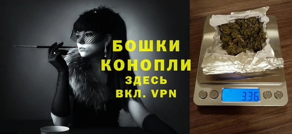 первитин Осинники