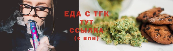 тгк Пролетарск