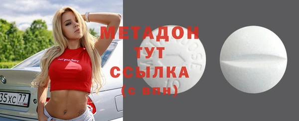 гашиш Осташков