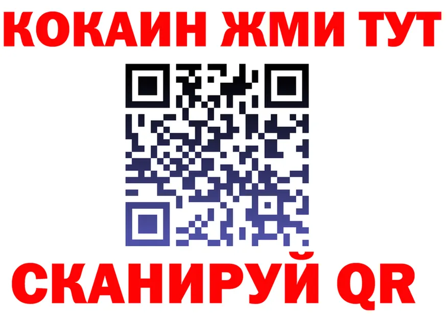 COCAIN FishScale как войти darknet MEGA Калтан