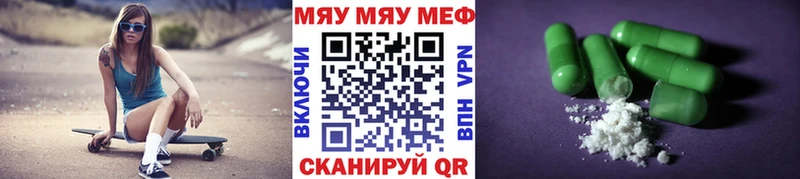 МЕФ мука  кракен маркетплейс  Калтан 