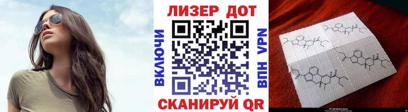 Наркотические марки 1500мкг  наркота  МЕГА как войти  Калтан 