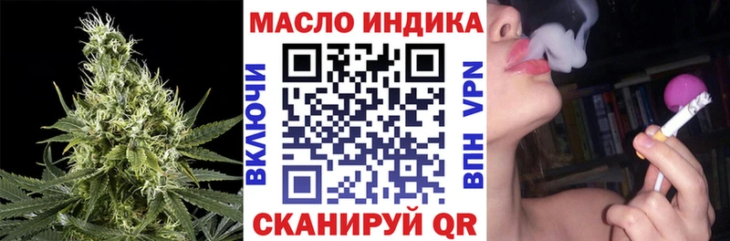 ТГК вейп с тгк Калтан