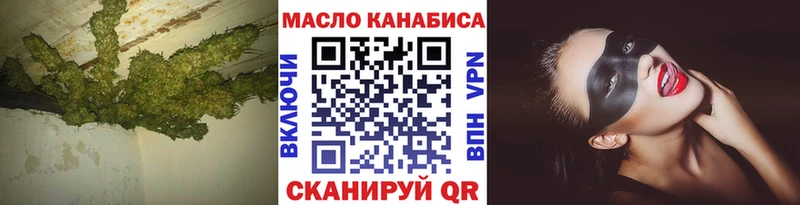 Дистиллят ТГК концентрат Калтан