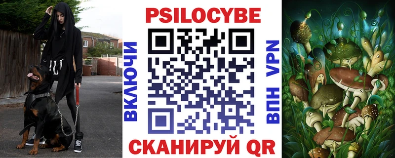 Галлюциногенные грибы ЛСД  Калтан 