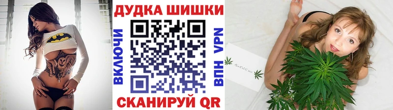 купить наркоту  Калтан  площадка официальный сайт  Канабис гибрид 